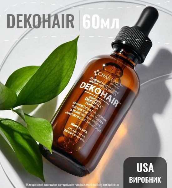 Charismo Dekohair Dekopill 60ml Лосьон для укрепления волос, инновационное средство для ежедневного ухода за волосами 36947 фото