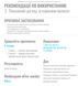 Charismo Dekohair Dekopill 60ml Лосьон для укрепления волос, инновационное средство для ежедневного ухода за волосами 36947 фото 5