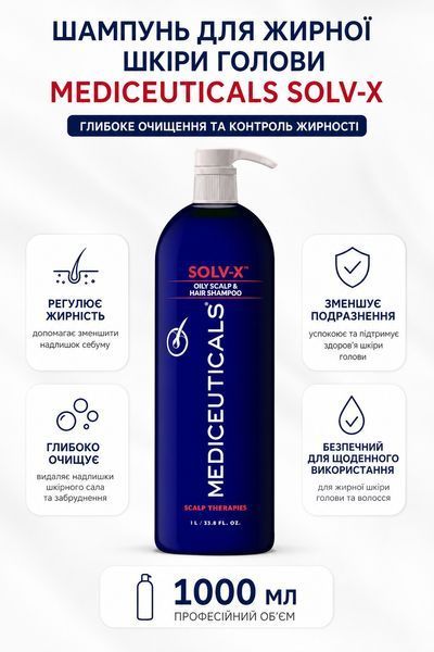 Шампунь для жирної шкіри голови Mediceuticals Solv-X 1000 мл для жирної шкіри голови для чоловіків, очищувальний, безпечний 36997 фото
