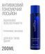 HydroPeptide Pre-Treatment Toner 200 ml Увлажняющий тоник с пептидами для лица, восстановление pH баланса кожи 36951 фото 2