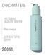 HydroPeptide Cleansing Gel 200 ml Очисний гель з ефектом тонізації для зняття макіяжу, демакіяж засіб глибокого очищення 36950 фото 2