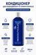 Кондиционер для волос Mediceuticals Final Finish 250мл питательный для поврежденных тонких волос натуральный к 37005 фото 2