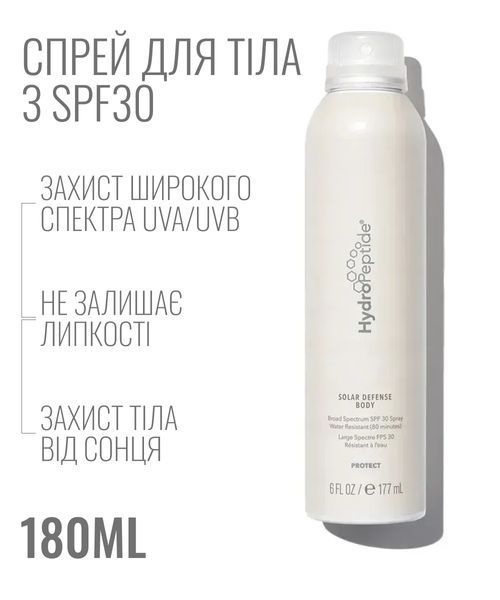 HydroPeptide&nbsp;Solar Defense Body SPF 30 180мл Солнцезащитный спрей для тела спф Sunscreen от солнца 36986 фото
