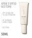 HydroPeptide Solar Defense SPF 50 Сонцезахисний крем без тону для обличчя від сонця зволожувальний з спф 50&nbsp;від UVA і UVB 36984 фото 2