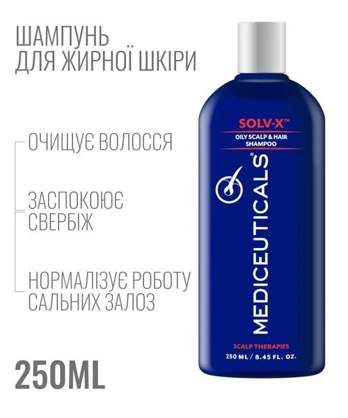 Шампунь для жирной кожи головы Mediceuticals Solv-X 250 мл шампунь против избытка кожного сала 36969 фото