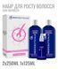 Набір для росту волосся, жіночий (сухе волосся) Mediceuticals Advanced Hair Restoration Kit, шампунь сироватка кондиціонер 36982 фото 2