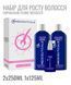 Набір для росту волосся, жіночий&nbsp;(нормальне/тонке волосся)&nbsp;Advanced Hair Restoration Kit, шампунь сироватка кондиціонер 36981 фото 3