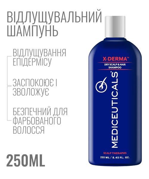 Отшелушивающий шампунь против сухости и зуда кожи головы Mediceuticals X-Derma 250мл профессиональный шампунь по уходу 36968 фото